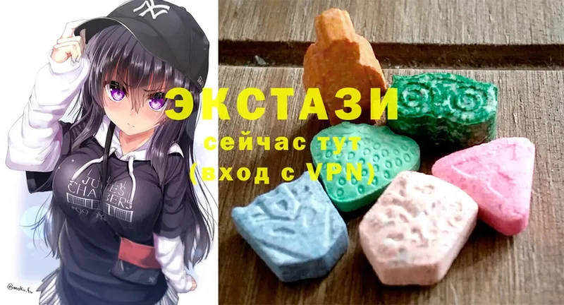 ЭКСТАЗИ mix  Демидов 